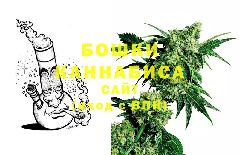 mega онион  Балахна  Канабис Ganja 